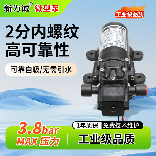 游乐场水泵厂家直销自吸隔膜泵