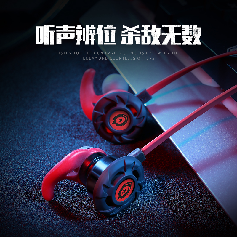 ?²¬µäK1ÓÎÏ·¶ú»úÈë¶úʽÊÖ»úµçÄÔÖØµÍÒôÅÚ´øÂóÍ·´÷ʽµç¾º³Ô¼¦¶úÂǫ́ʽ±Ê¼Ç±¾Í¨ÓþøµØÇóÉúÌýÉù±çλרÓÃ6s¶úÈû