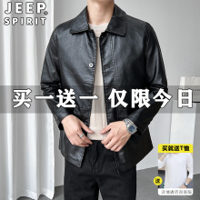 新款 JEEP吉普高端皮衣男2023秋冬季 翻领皮外套高级感 商务休闲男士