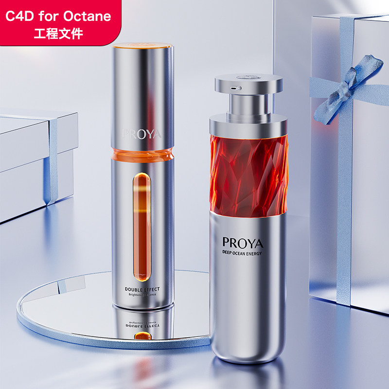 C4D电商OC渲染器美妆珀莱雅设计素材/源文件