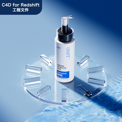 C4D日化美妆电商redshift脱毛膏产品渲染工程美妆三维渲染素材