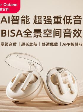 C4D电商蓝牙3C耳机Octane电子产品渲染工程文件三维渲染素材海报