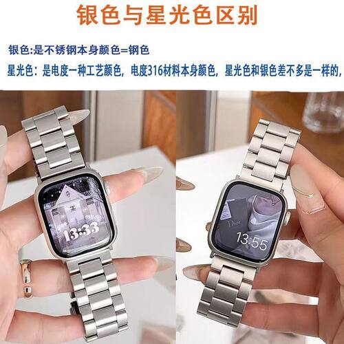 适用oppowatchx2mini运动智能表带Watch4prose不锈钢金属替换带3p