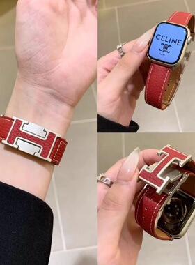 新款磁吸H扣荔枝纹真皮表带男女适用AppleWatch89se苹果s10高级感