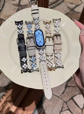 适用华为手环89/10表带金属四叶草拼皮高级watchFIT3/4小众荣耀2i