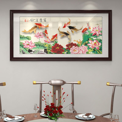 定做九鱼饭图餐厅九装饰画中富式新厅挂画年有年余条鱼荷有花贵鱼