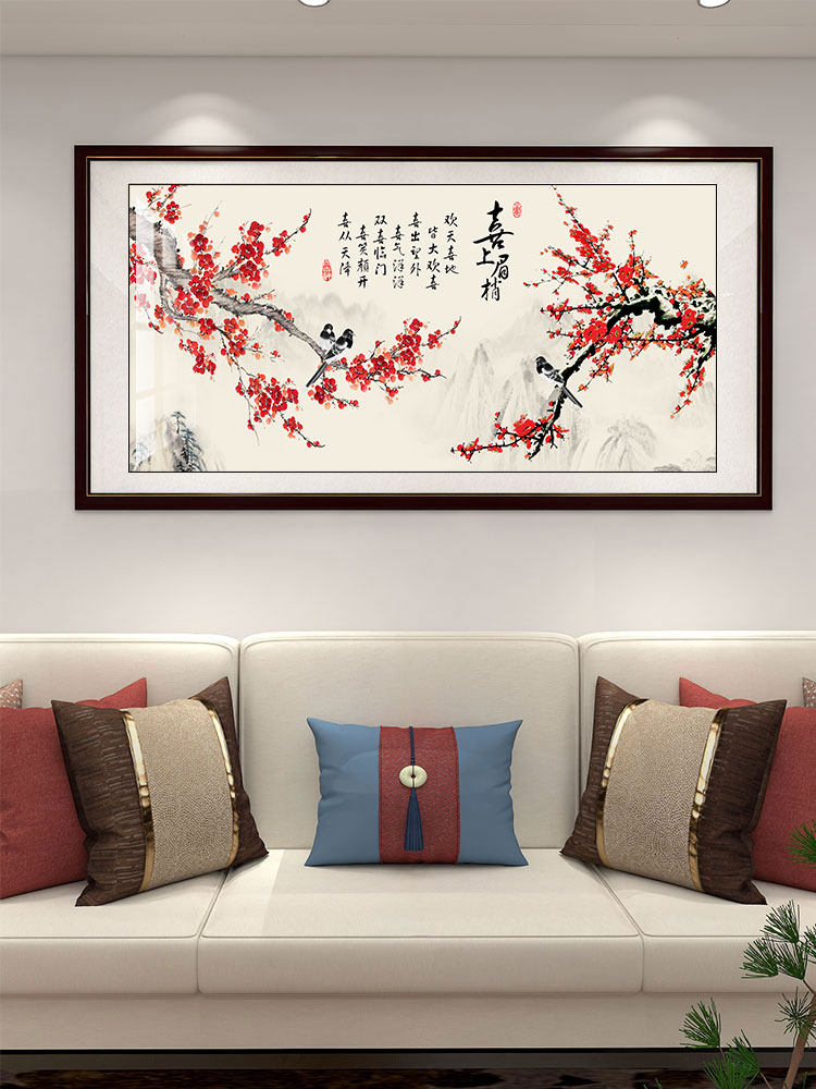 喜上眉梢客厅装饰画梅花图挂画新中式沙发背景墙画花鸟红梅报春图