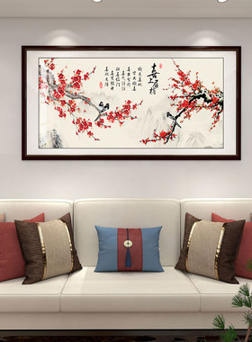 喜上眉梢客厅装饰画梅花图挂画新中式沙发背景墙画花鸟红梅报春图
