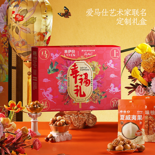 来伊份零食坚果礼盒2026新春年货礼盒员工福利送亲友礼品