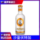俄罗斯原装 洋酒鸡尾酒调酒基酒原味烈酒 进口沙皇伏特加金标500ml