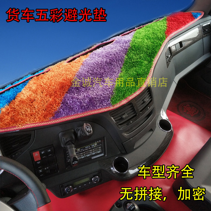 隔热垫工作台垫解放草坪