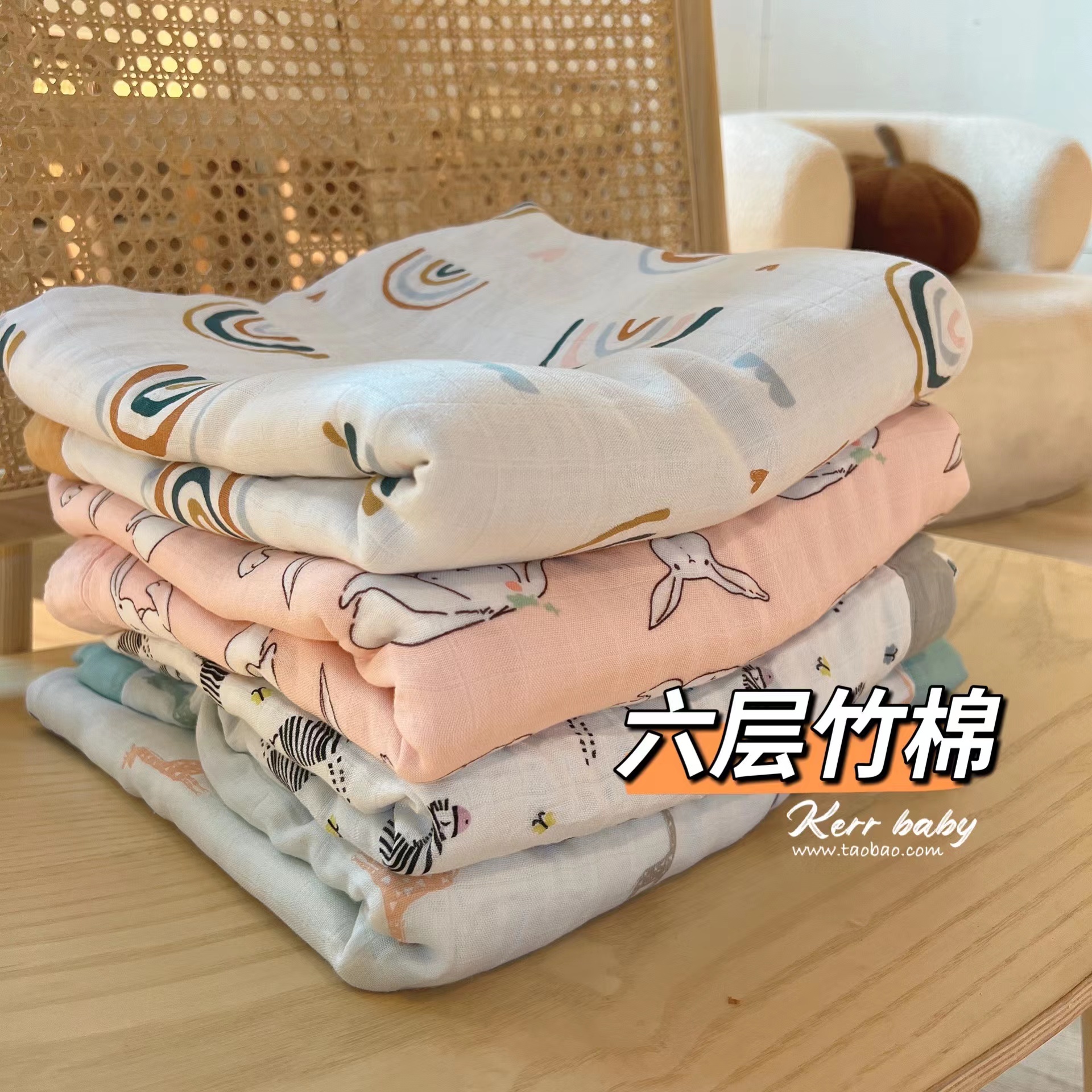 婴幼儿竹棉纱布巾抱紧，