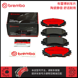 BREMBO布雷刹车片适配比亚迪唐DM AP8520 GTR35 jeep大切前刹车片