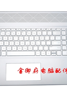 HP惠普 ENVY 17 17-BW TPN-W137 C壳 键盘壳 全新原装 L20714-001