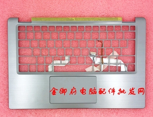 DELL 戴尔 Latitude E7310 E7410 金属款 C壳 键盘壳 触摸板 外壳