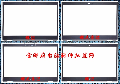 HPZBOOK15StudioG5B壳外壳