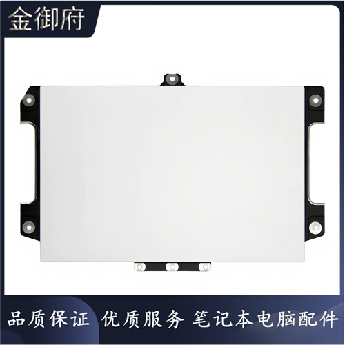 HP触摸板745840845G9G10