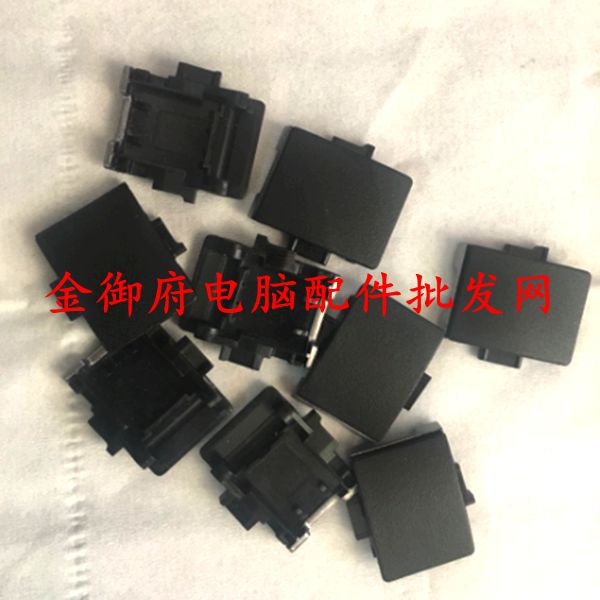适用HP惠普725 745 755 820 840 850 G1G2G3G4网卡盖网卡扣网线盖