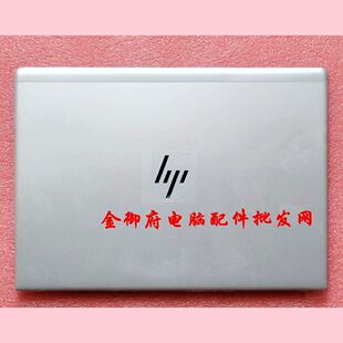 HP惠普 836 735 830 G5 G6 A壳 屏壳 外壳 L14926-001 L60615-001