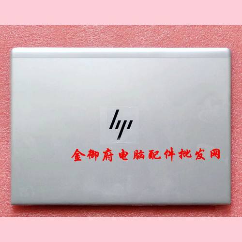 HP836735830G5G6A壳外壳