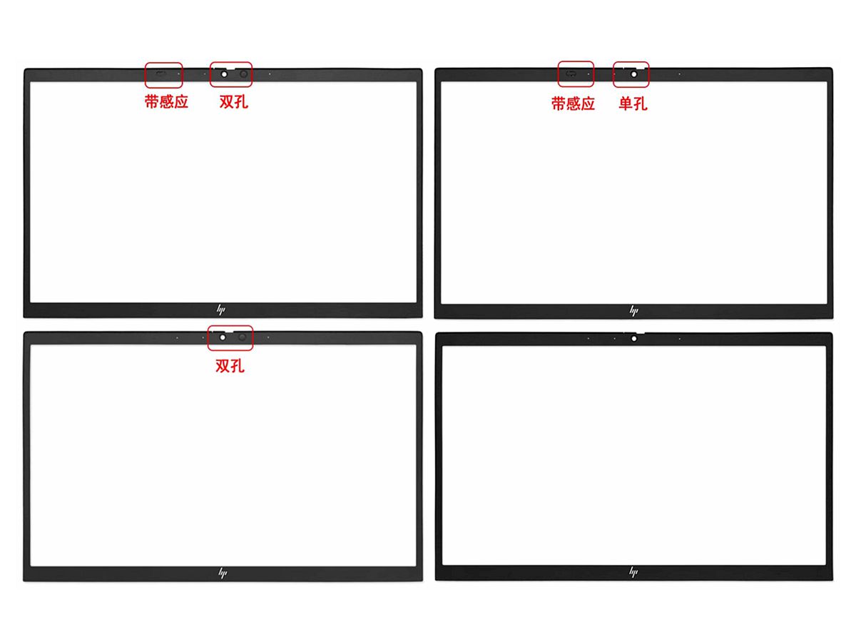 HP外壳830G7G8B壳屏框
