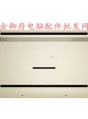 DELL戴尔 XPS 13 9350 9360 P54G D壳底壳 底盖 后盖 外壳 0D3T45