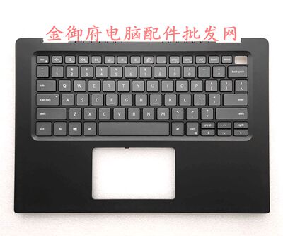 DELL外壳5490V5490C壳