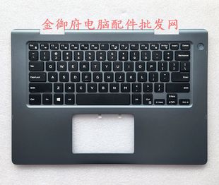 灰蓝 C壳键盘壳 DELL戴尔 魔方 14MF 适用 外壳 5482 5481 0XHYYJ