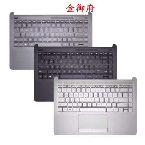 HP外壳14-DF-DK-CF-DP-CRCD壳