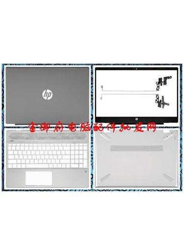 HP外壳15-CS15-CW原装ABCD壳