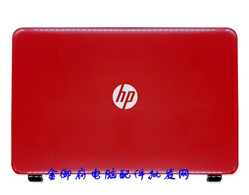 外壳HP15-G-R250G3
