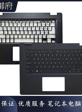 适用DELL戴尔 Latitude E3490 P89G C壳键盘壳 外壳 0P8YTM MMC2D