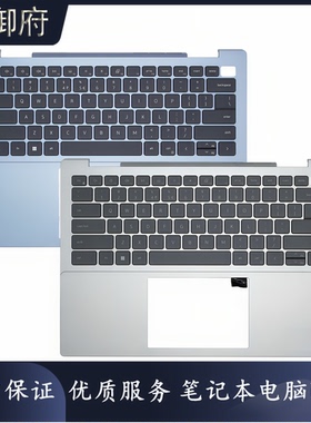 DELL戴尔 灵越 Inspiron 14Pro 5430 5435 C壳键盘壳 外壳 触摸板