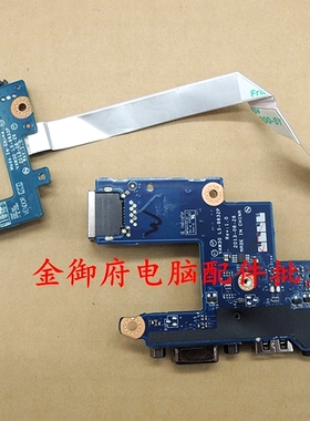 适用DELL戴尔 E5440 E5540 USB小板 灯板 UGA小板 G1WYK LS-9832P