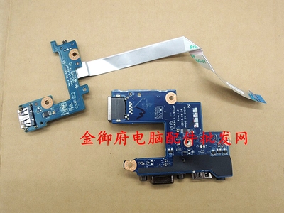 Dell外壳E5440E5540USB小板