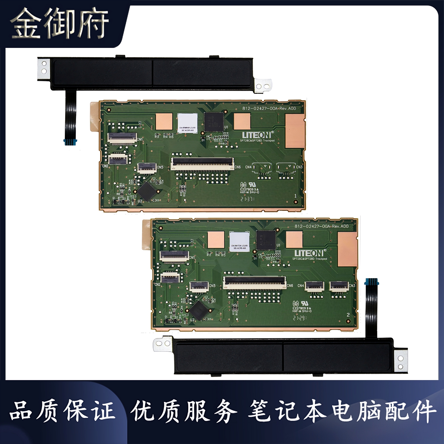 Dell按键E5280549054805290