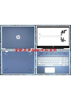 适用HP惠普 15-CS 15-CW TPN-Q208 Q210 ABCD壳 外壳 屏轴 轴盖