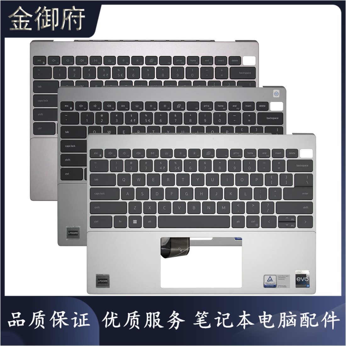 DELL外壳532053255330C壳