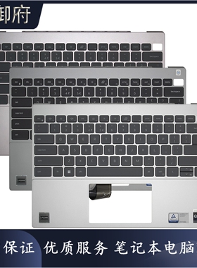 DELL戴尔 Inspiron 灵越 13Pro 5320 5325 5330 C壳键盘总成 外壳