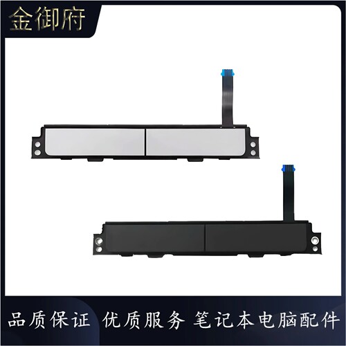 DELLE74007300触摸板按键