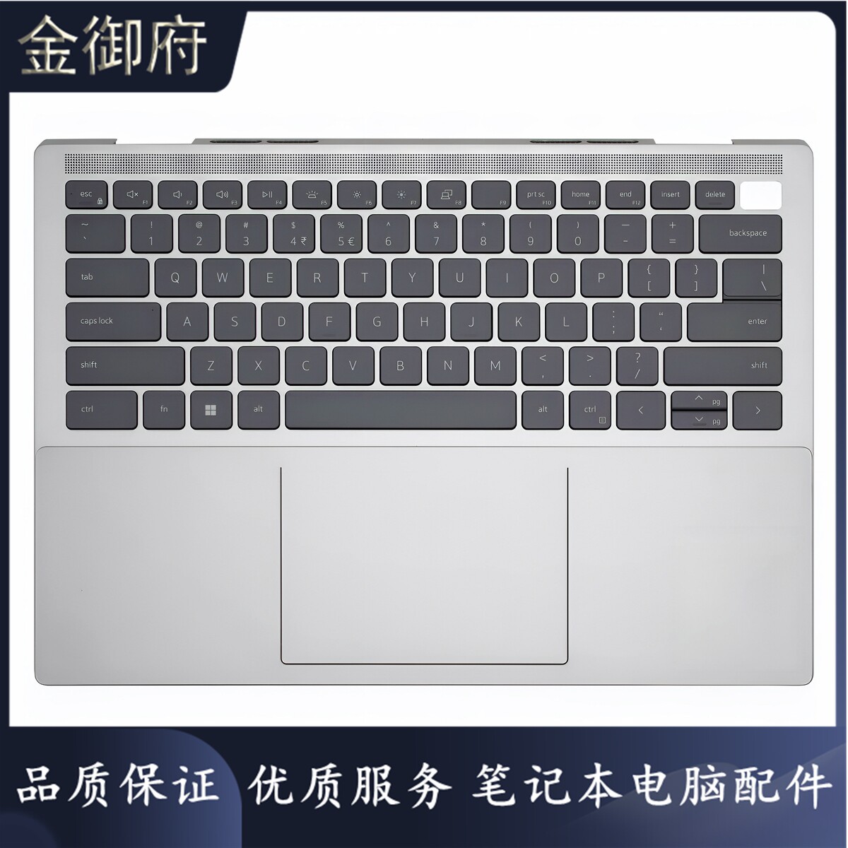 DELL戴尔 灵越inspiron 14Plus 7420 7425 C壳键盘壳 外壳 0FNHC3 - 实物图