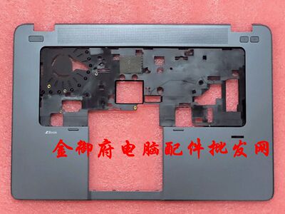 外壳HPZBOOK15UG1G2C壳