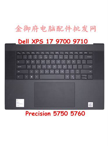 DELL外壳970097105750C壳