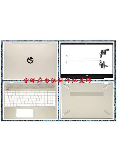 HP外壳15-CS15-CWABCD壳