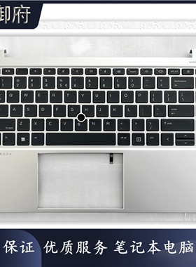 HP惠普 EliteBook 840 745 845 G7G8 C壳键盘壳 外壳 M07090-001