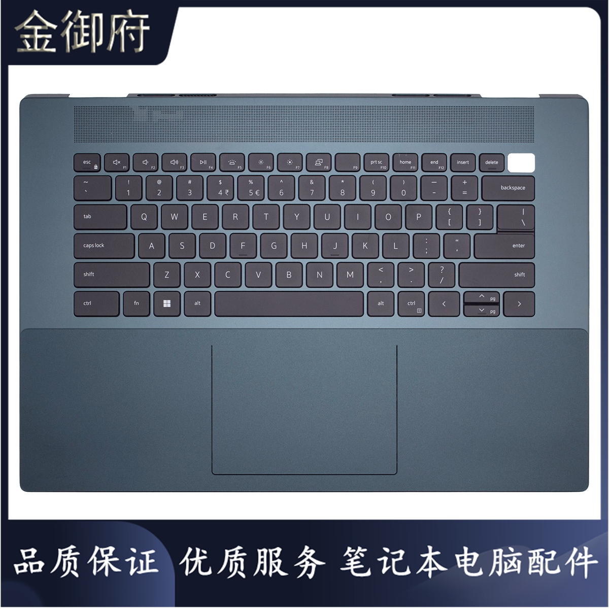 DELL外壳76207625C壳