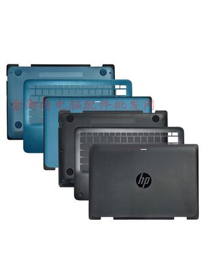 HP外壳X36011G5G6G7ABCD壳