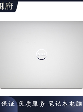 DELL戴尔 XPS 17 9700 9710 Precision 5750 A壳 屏幕外壳 0XYCR1