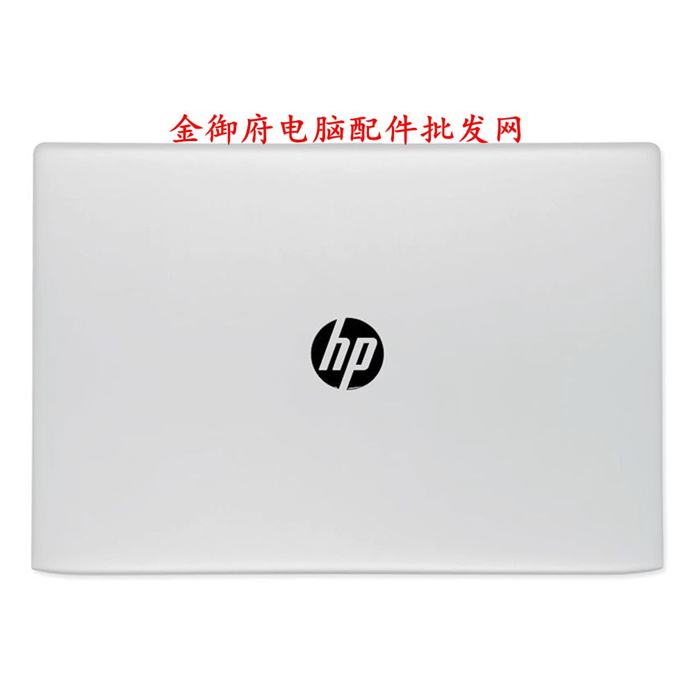HP440G5战6614G1ACD壳外壳