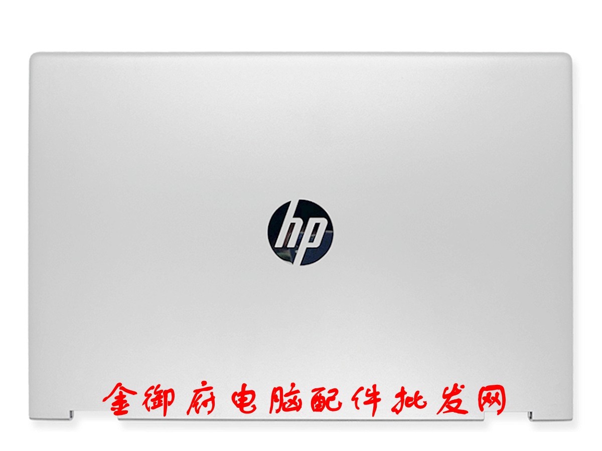 外壳HP15-CRTPN-W132A壳